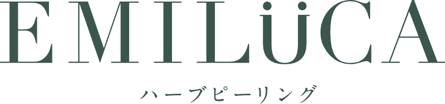 お肌の変化を実感できるハーブピーリング専門店 エミルカ